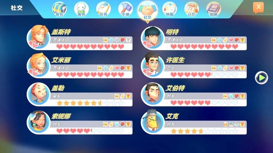 波西亚时光,蓝色皮革获取秘籍大公开