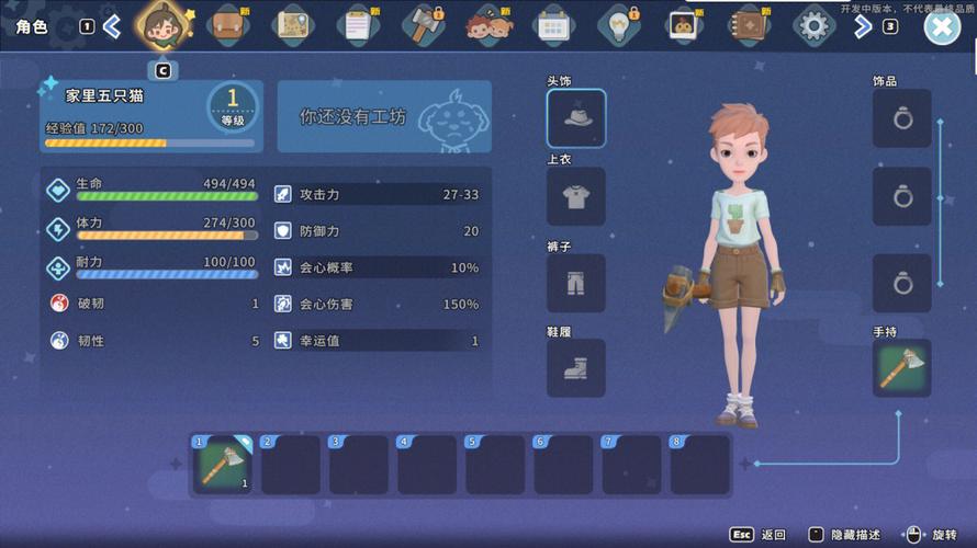 波西亚时光,蓝色皮革获取秘籍大公开