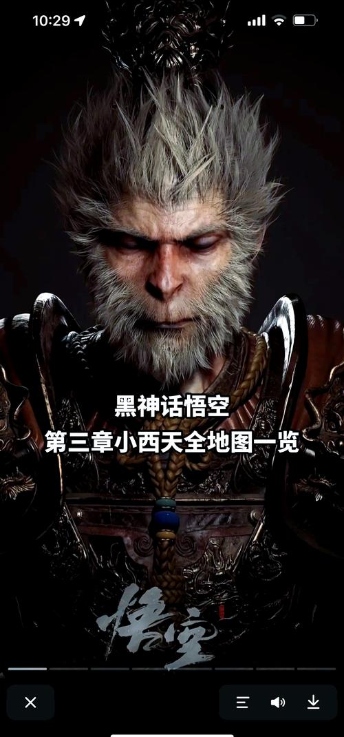 黑神话悟空,轻松开荒秘籍大公开