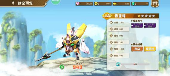 果宝无双漆黑谜影 神秘角色大揭秘