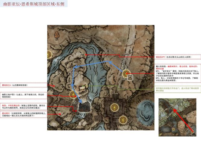 艾尔登法环,探寻黄金树幽影古铁陨石锻造遗迹全攻略