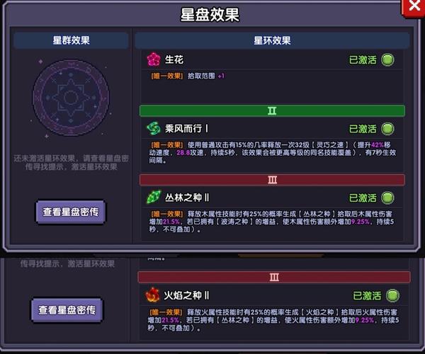我的勇者武器升星秘籍,全方位攻略指南