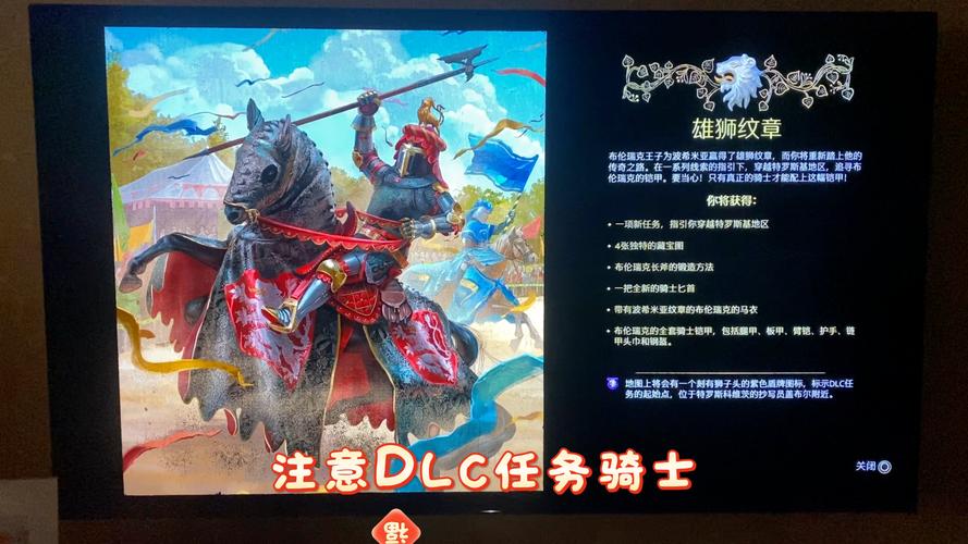 天国拯救 2前期轻松拿下米兰套秘籍