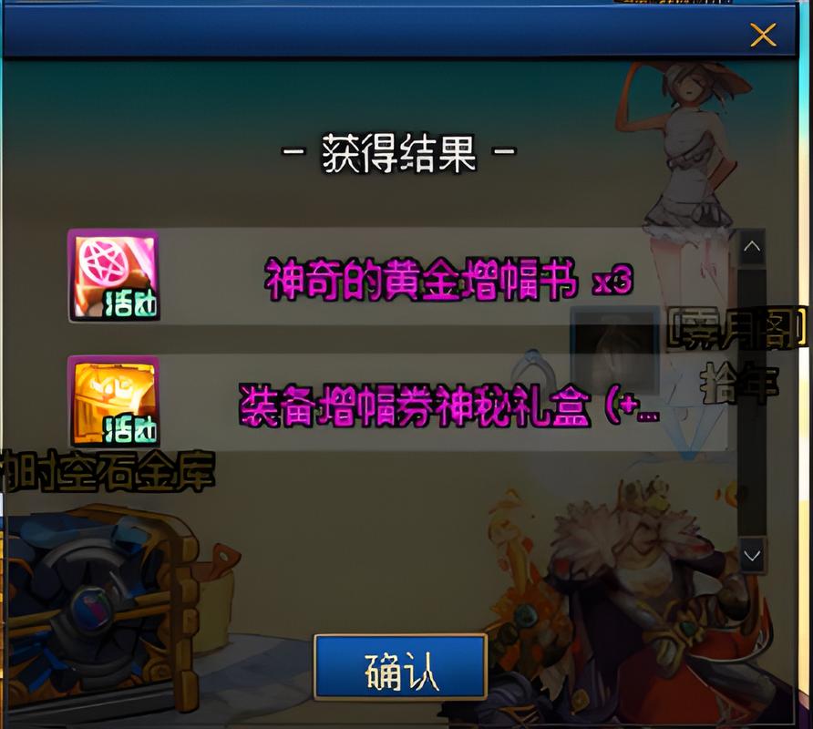 DNF 手游增幅卷轴性价比大揭秘