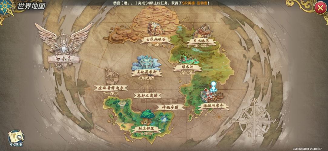 伊苏 6 纳比斯汀的方舟手游兑换码全解析