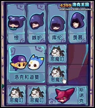 洛克王国漂浮宫殿位置全攻略