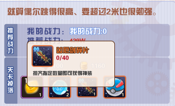 探秘幻想王手游,资质提升全攻略