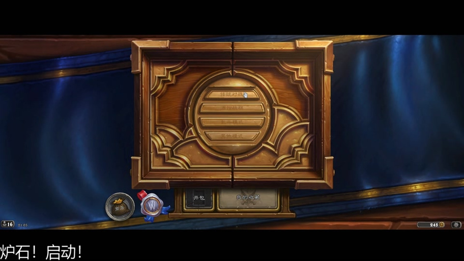 炉石传说，八爪 DK 构筑全攻略