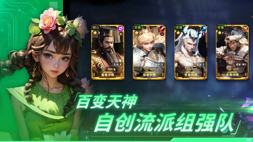 永恒的宇宙之光,公测上线时间抢先知晓