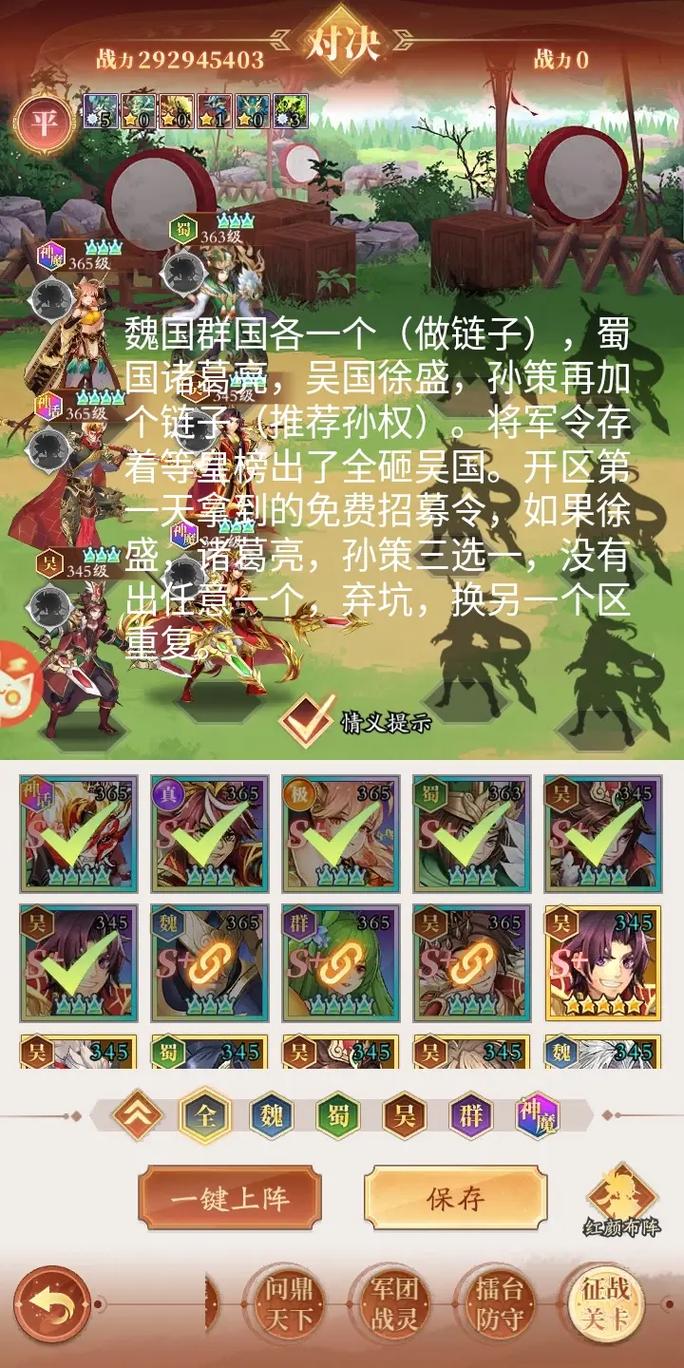 少年三国志零,重置武将的深度解析与策略指南