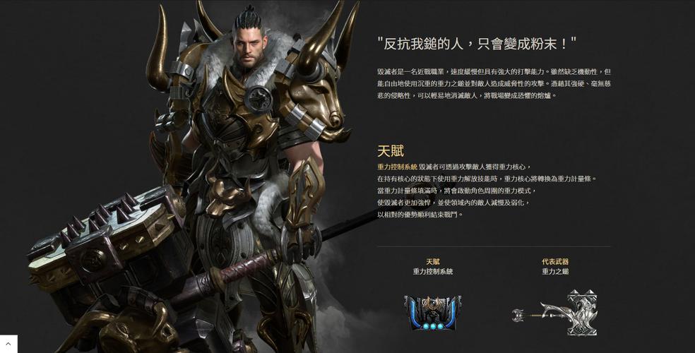 失落的方舟,强势职业大揭秘