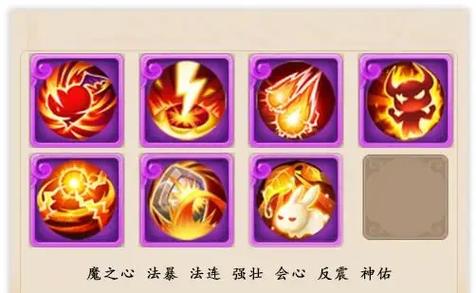梦幻西游手游宠物技能探秘,壁垒击破深度解析