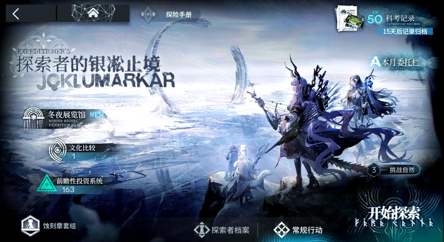 50 阵营挂机战斗肉鸽策略手游即将来袭,公测上线时间抢先看