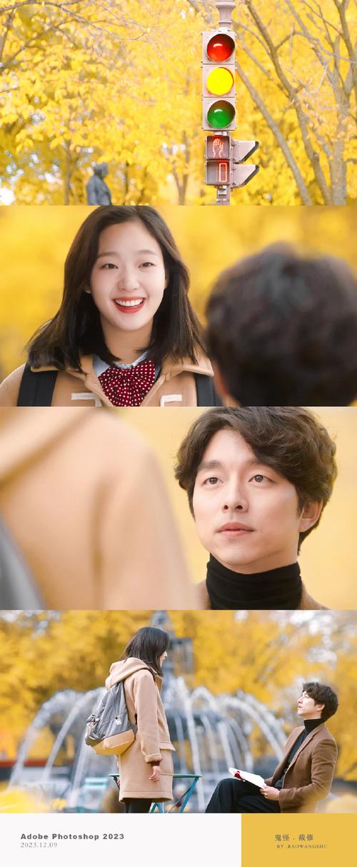 绝对演绎校园版鬼怪来袭,温暖寒冬