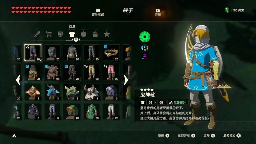 塞尔达手游弓箭全解,光之弓的巅峰力量