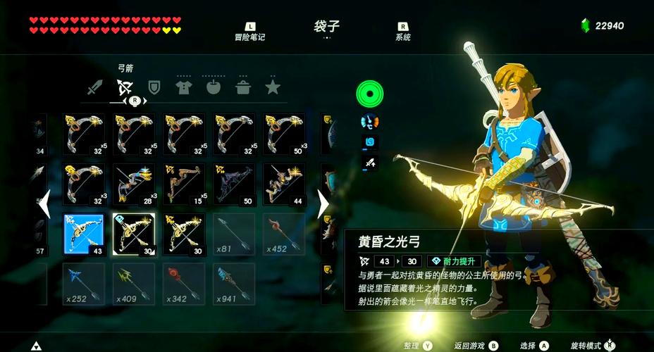 塞尔达手游弓箭全解,光之弓的巅峰力量