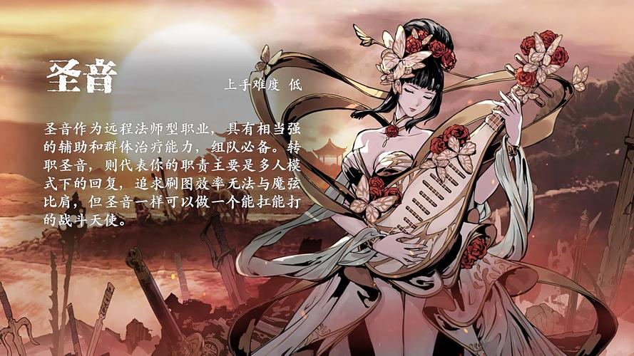 影之刃 3 弦者新手前期绝佳搭配指南