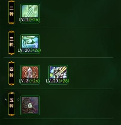 热血江湖手游剑之绝技抉择指南