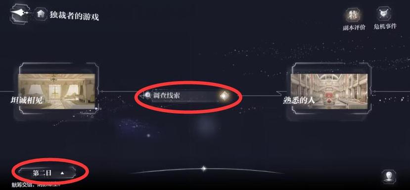 世界之外百分百收集度达成秘籍全解析