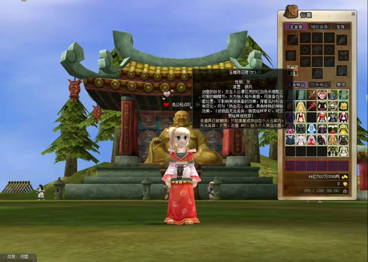 热血江湖手游谭花灵必学技能大揭秘