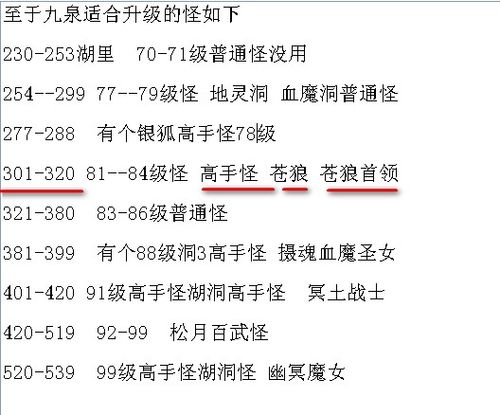 剑荡江湖,试炼副本深度解析与通关秘籍