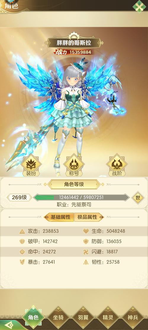 魔兽世界手游,翡翠梦境宝藏成就获取秘籍