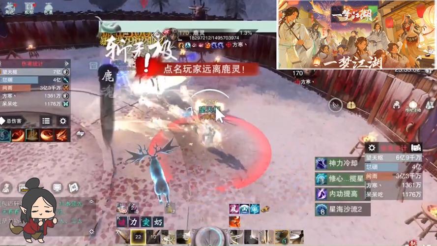 一梦江湖经典 Boss 震撼来袭,你准备好了吗?
