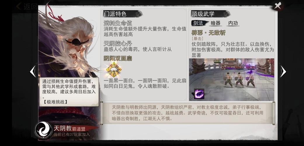 我的侠客，巧妙化解仇家的终极秘籍