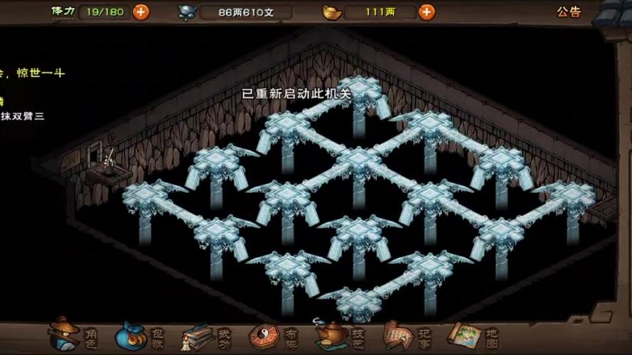 烟雨江湖千机遗迹墙壁玩法全解析