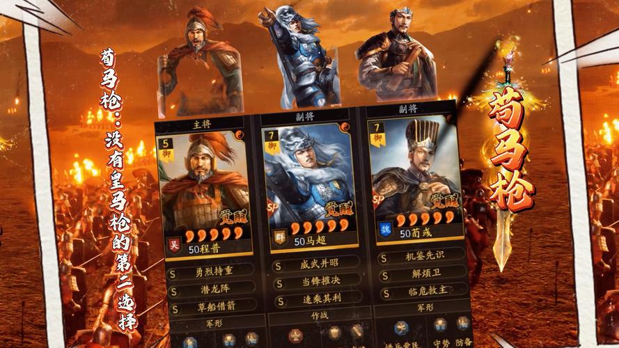 三国志战略版,横戈跃马关关魏阵容深度解析与玩法指南