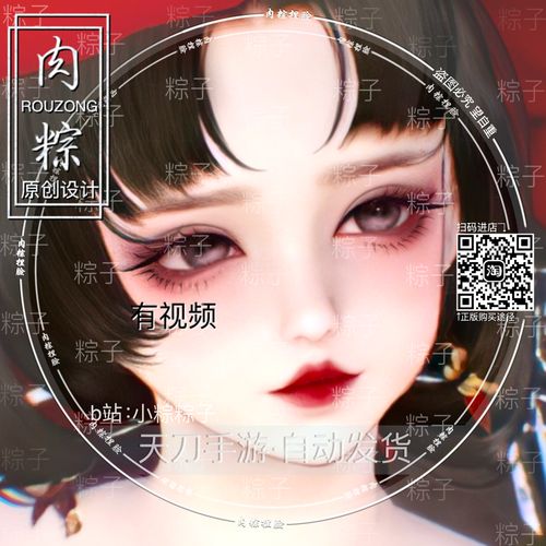 天涯明月刀手游中汴京烤鸭食谱大揭秘