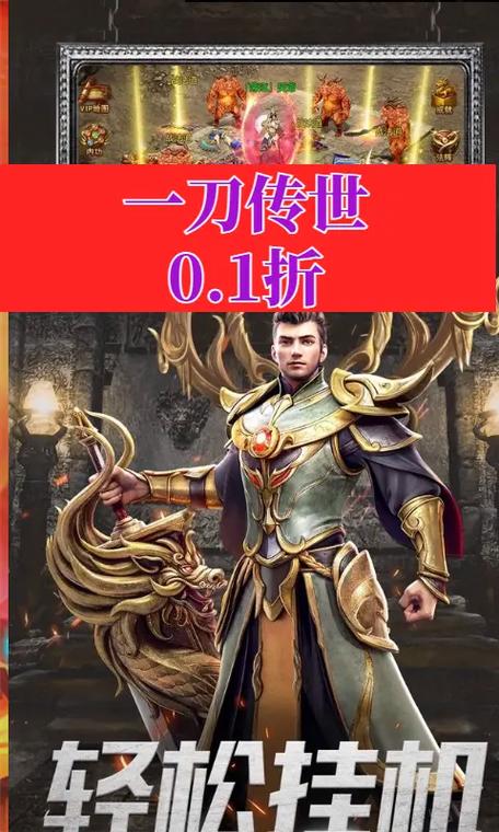 一刀传世，道士职业的精准抉择攻略