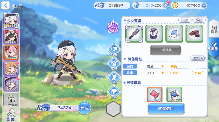 冒险小分队破百万下载的辉煌背后