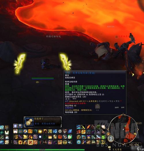 魔兽世界手游花式烹饪任务全攻略