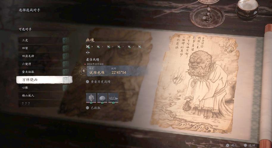 黑神话悟空连战模式开启秘籍大公开