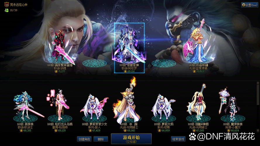 探秘手游<秘境,夜巡凶兽冢>特典活动