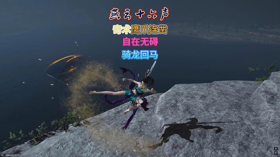 燕云十六声孤舟独影任务全解析