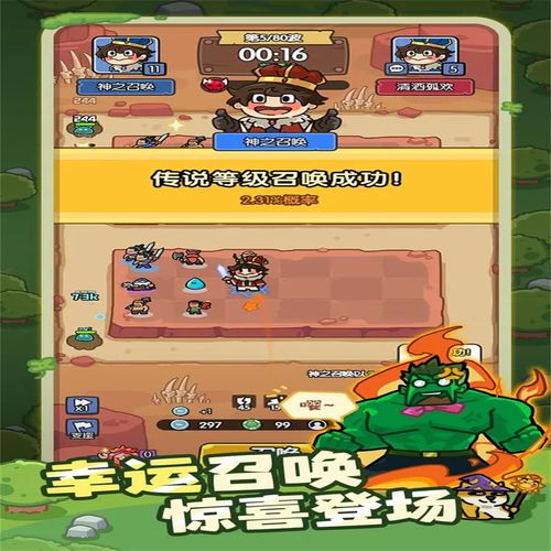 神之召唤手游,登顶巅峰的召唤师秘籍