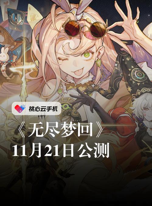 探索无尽梦回,破解拖延之梦的神秘力量