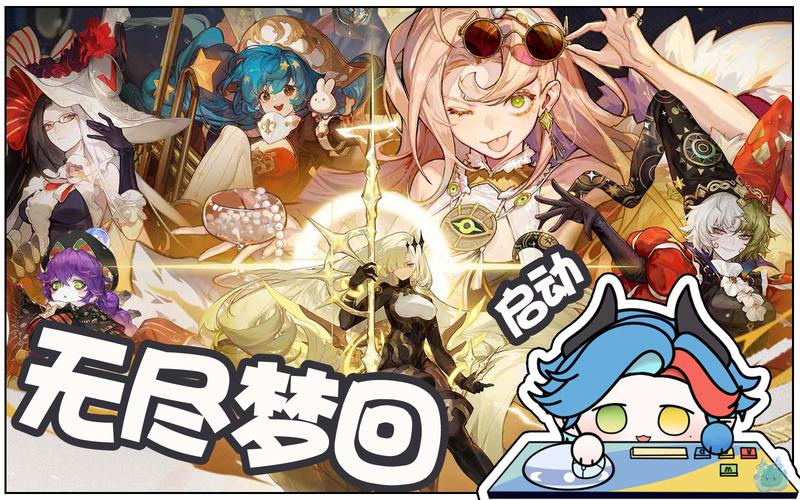 探索无尽梦回,破解拖延之梦的神秘力量