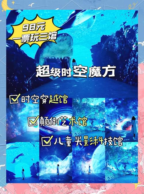 魔方时空,魅力无限的奇幻手游之旅