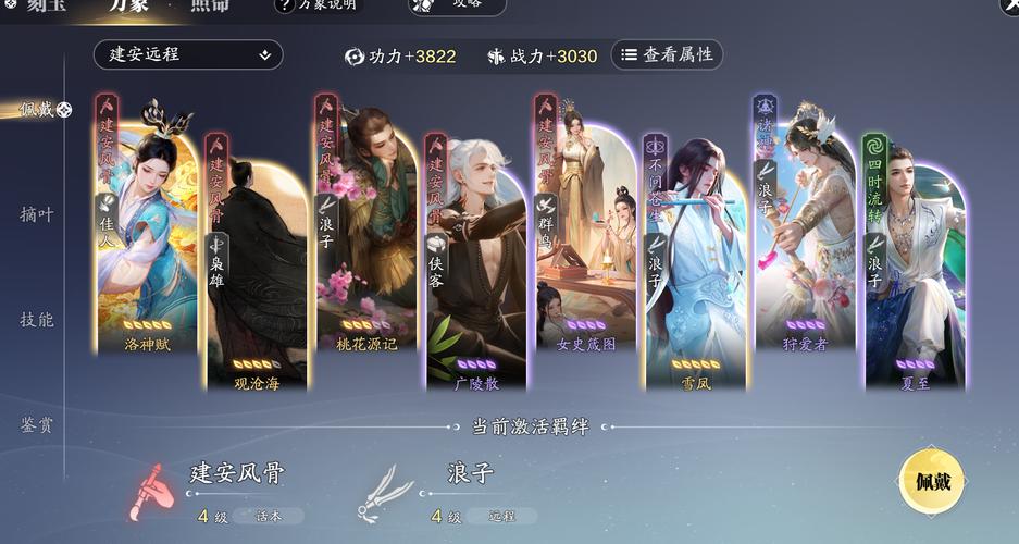 天涯明月刀手游,唐门秘技深度剖析与专版技能全解