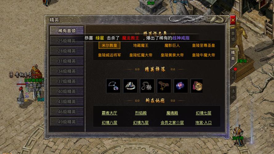 原始传奇页游辅助大揭秘,选对工具,称霸传奇