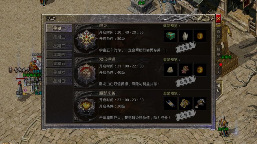 原始传奇页游辅助大揭秘,选对工具,称霸传奇