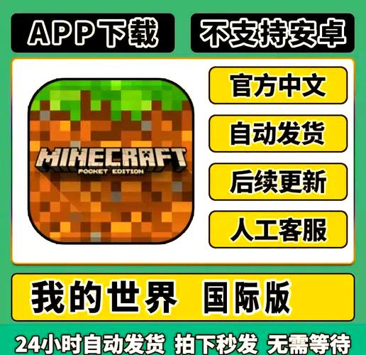 我的世界与天下联动,开启双向奔赴的快乐之旅