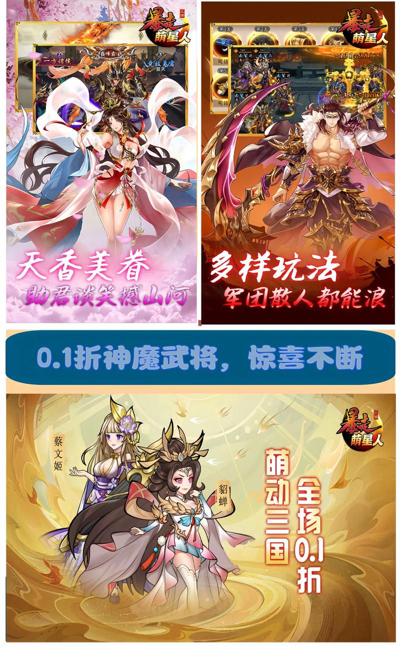 小小曹操传佳丽系统全攻略 带你玩转三国美娇娘