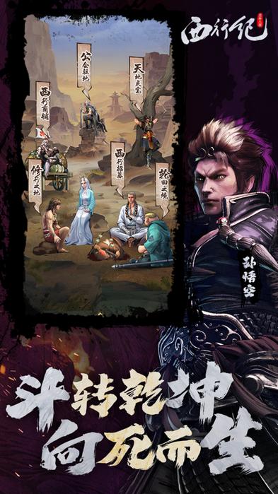 龙神八部之西行纪停运,背后原因与攻略数据全解析