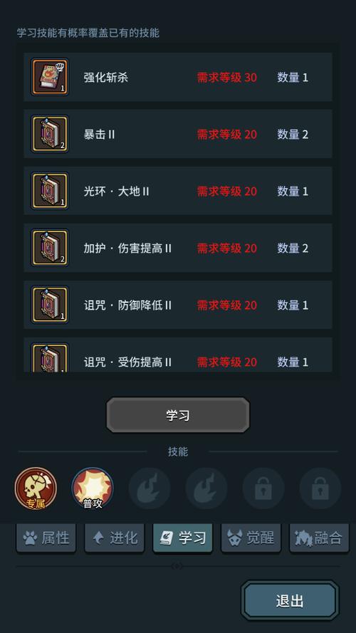 提灯与地下城宠物技能学习全攻略 助你称霸地下世界