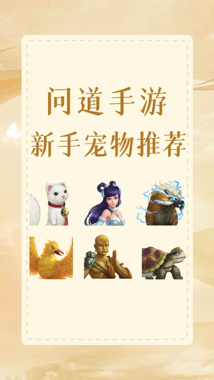 手游惊喜,错过将遗憾的全服唯一永久坐骑须知