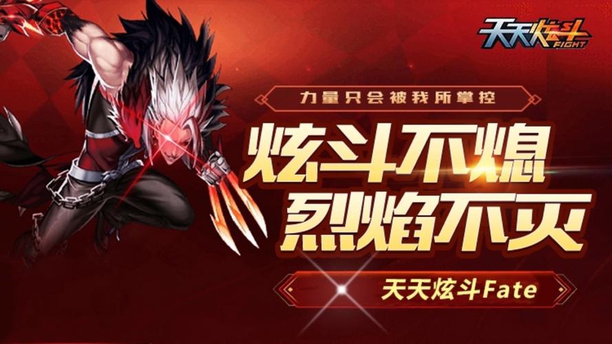 天天炫斗初始人物深度剖析指南